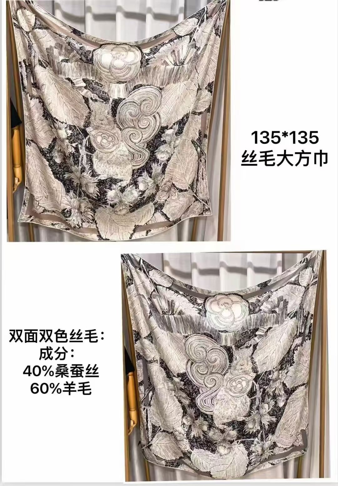 135 Double-Sided Silk Silk Wool Scarf Scarf Office Essential Shawl Large Square Scarf Women Fashion Item Picture