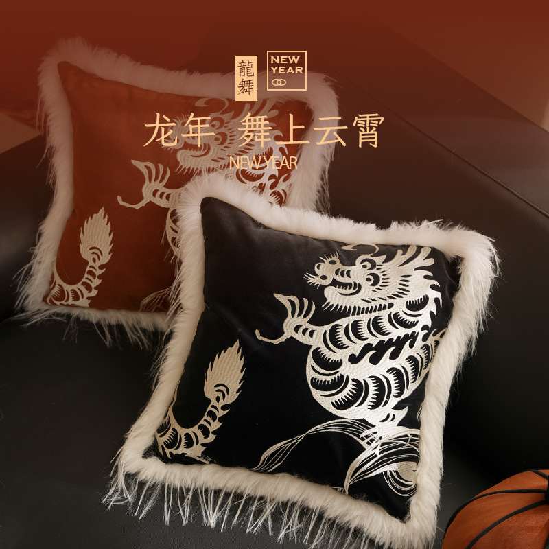 New Year's pillow headrest, new Chinese-style Dragon Year pillow cover, light luxury velvet waist support, step-by-step guide to matching