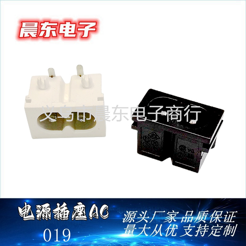 Factory direct sales AC190 power socket, 8-shaped card socket, AC power socket Application Scenario