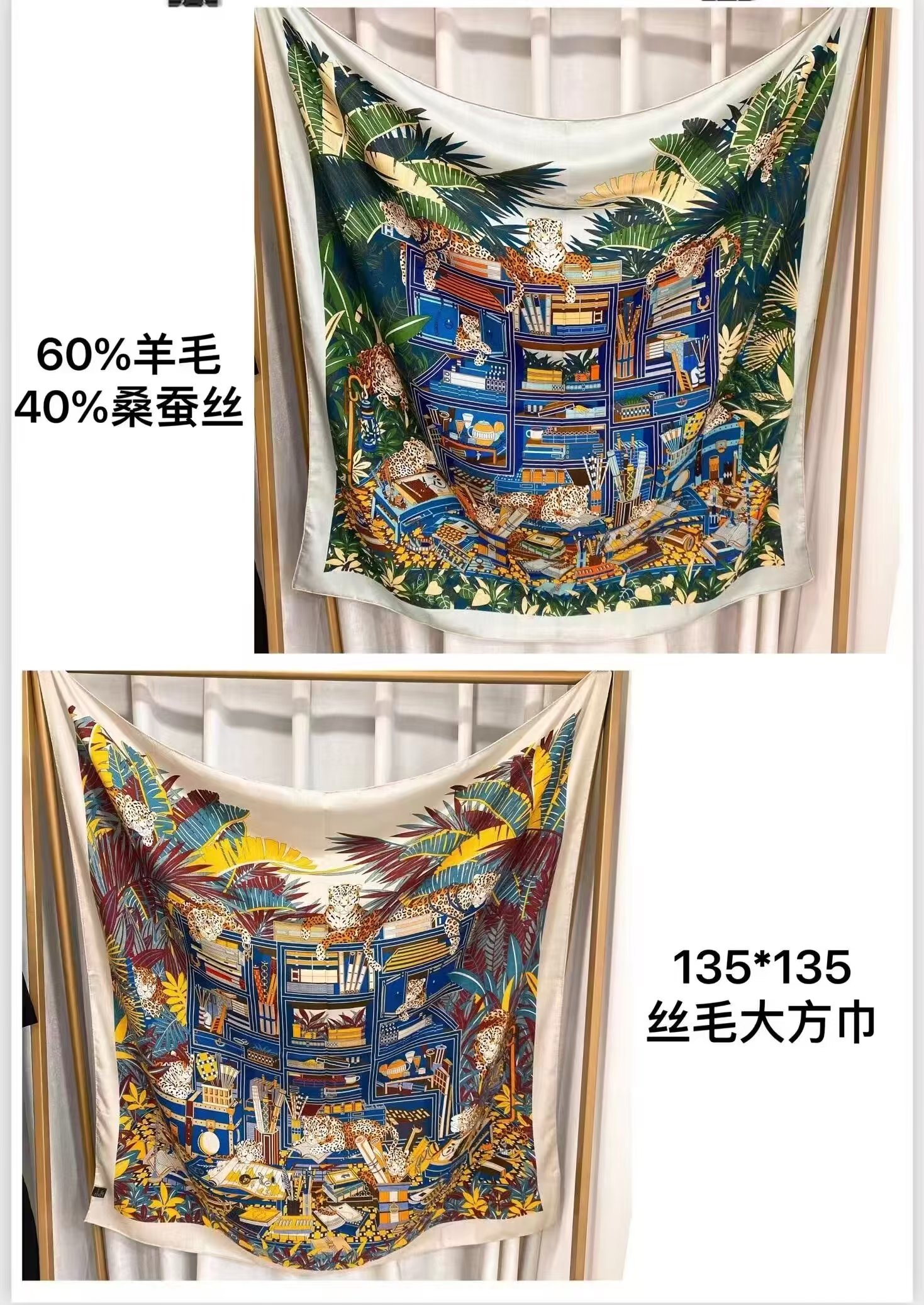 135 Double Sided Silk Silk Wool Scarf Fashion All-In-One Women's Shawl Large Square Scarf Scarf Silk Silk Silk Application Scenario