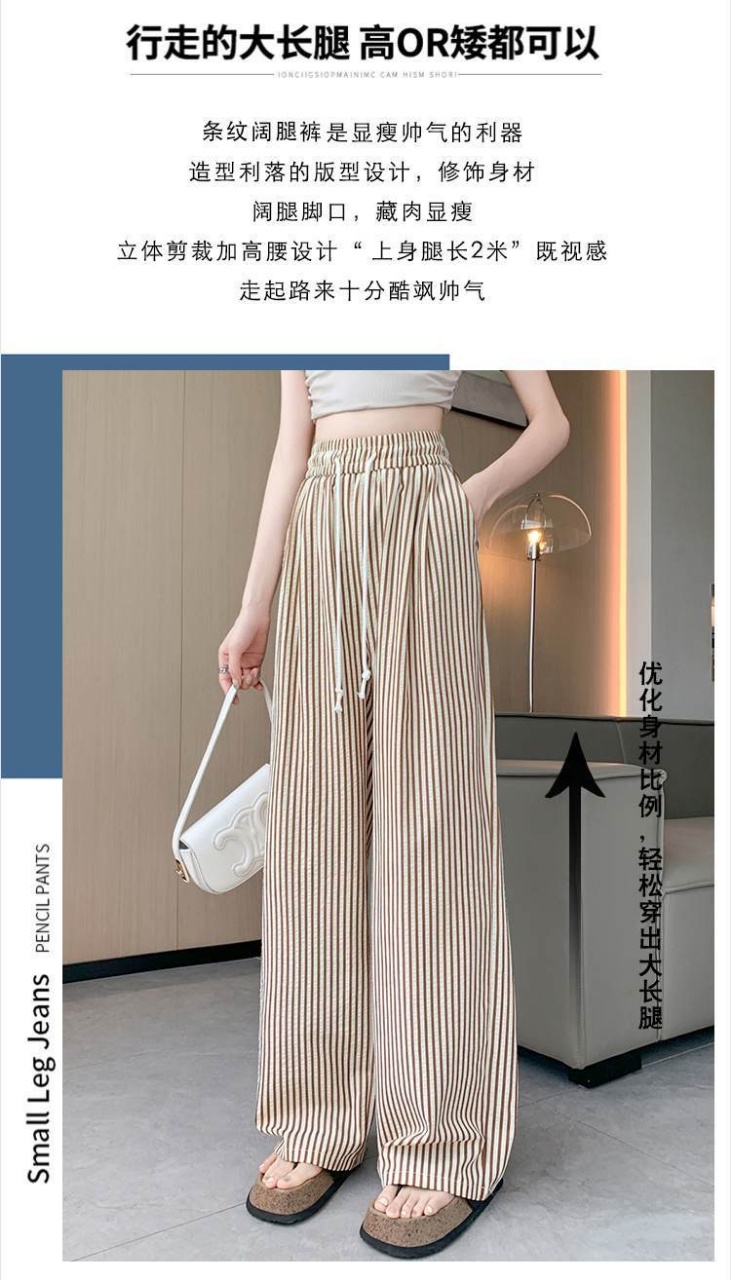 Name: Striped Wide-Leg Pants (Three-Dimensional Waist)
Two Colors: Black Stripe, Coffee Stripe
Four Sizes :M,L,Xl
Suitable For Weight 80-150 Kg Item Picture