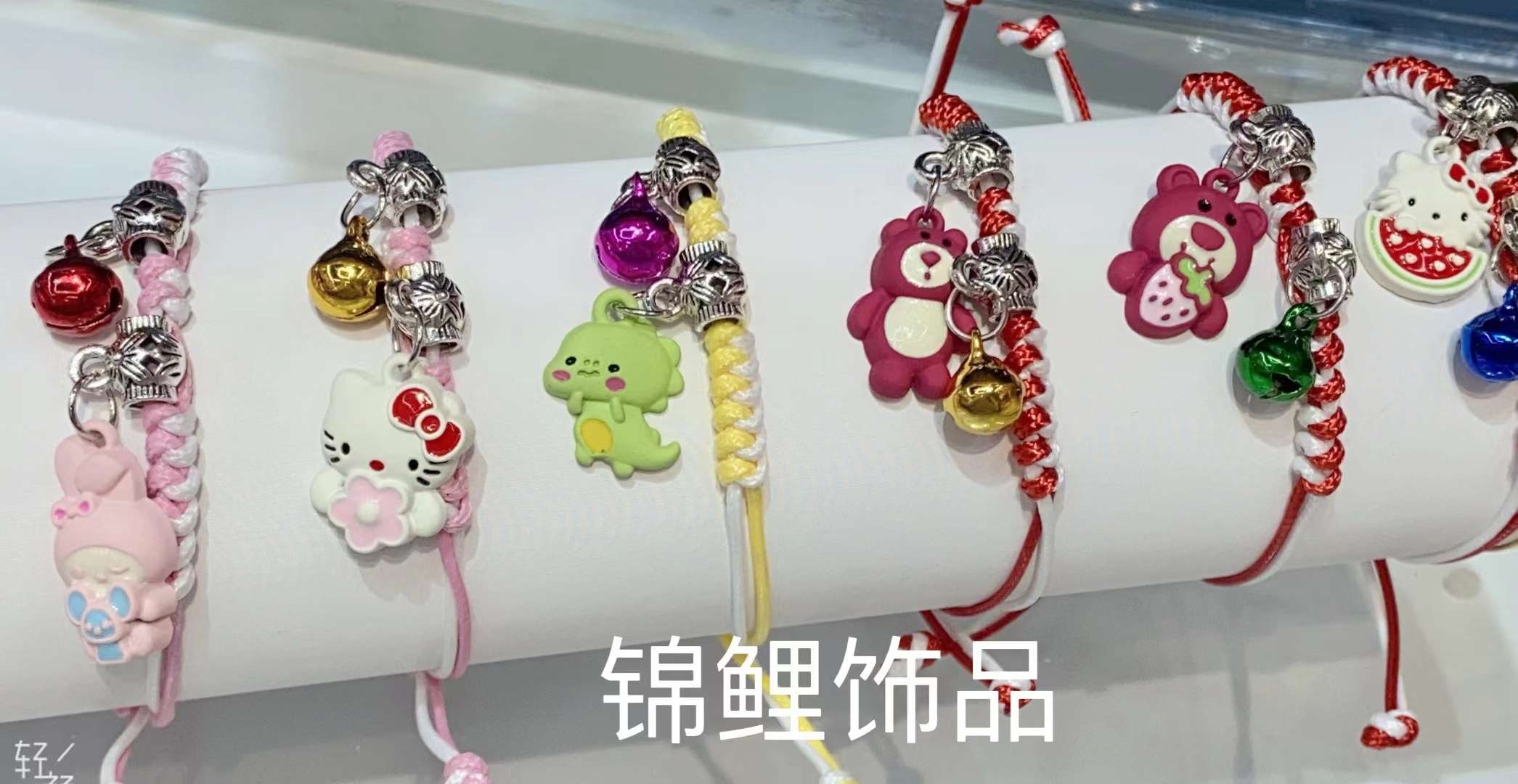 五彩绳手链手串 高级感首饰 手饰精致饰品 时尚潮流手串手链 个性设计款