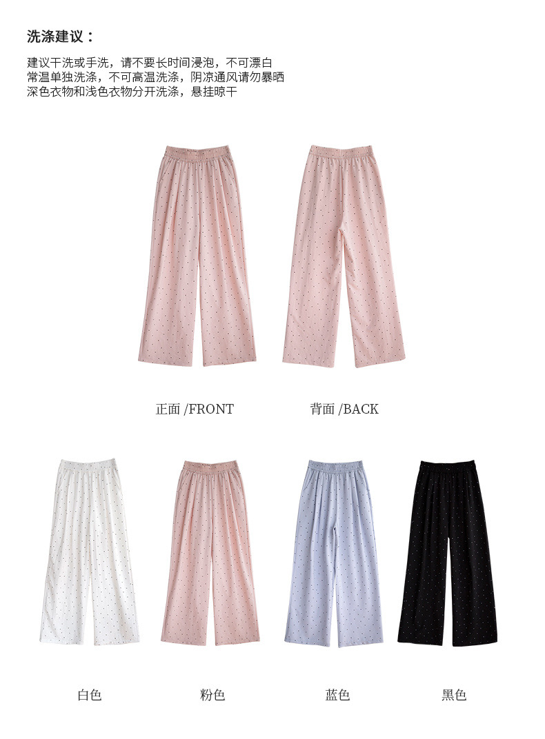 品名：波点山本裤
颜色：白色，粉色，蓝色，黑色
尺码：S-XL
尺码斤数推荐：S(80-90斤）、M(95-110）、L