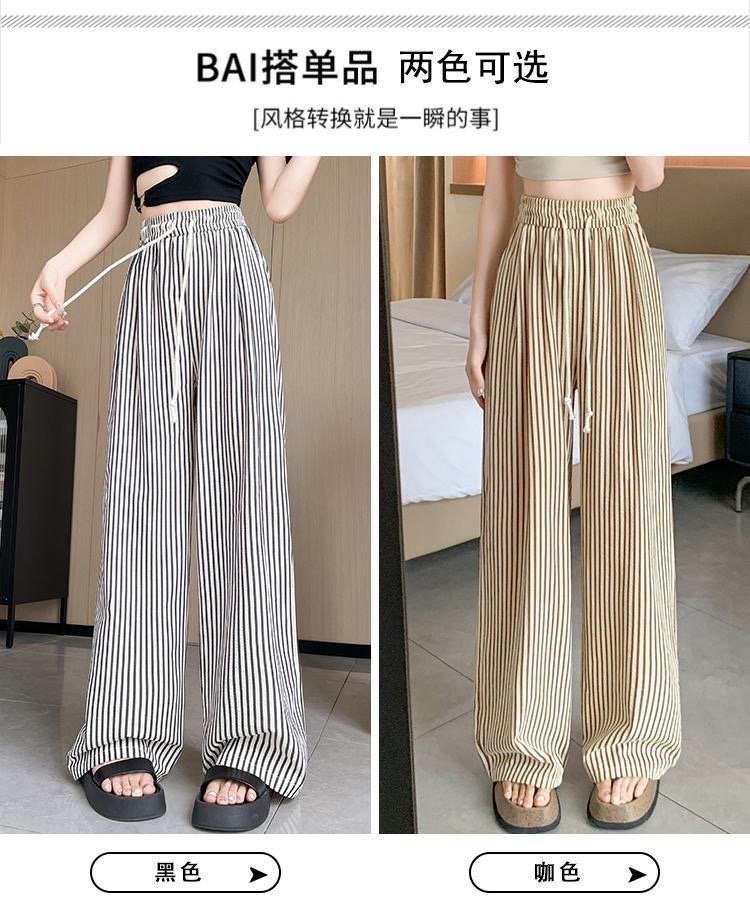 Name: Striped Wide-Leg Pants (Three-Dimensional Waist)
Two Colors: Black Stripe, Coffee Stripe
Four Sizes :M,L,Xl
Suitable For Weight 80-150 Kg Specification drawing