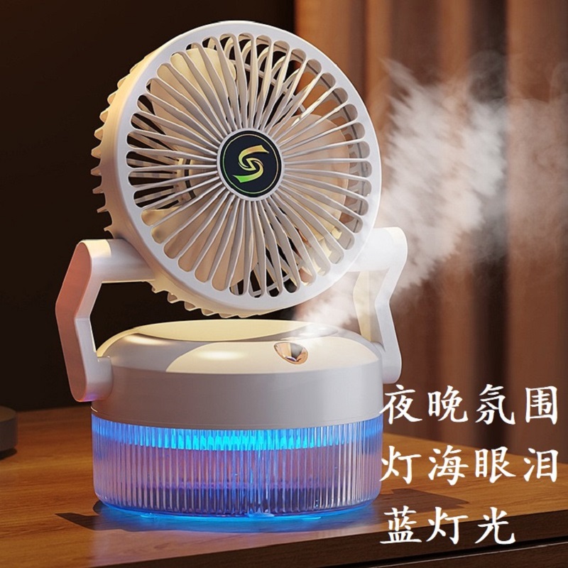 Household dormitory desktop electric fan, folding portable electric fan, outdoor mini electric fan, multi-functional humidifier, ambient light fan, spray fan, household floor-standing electric fan, summer strong wind electric fan details Picture