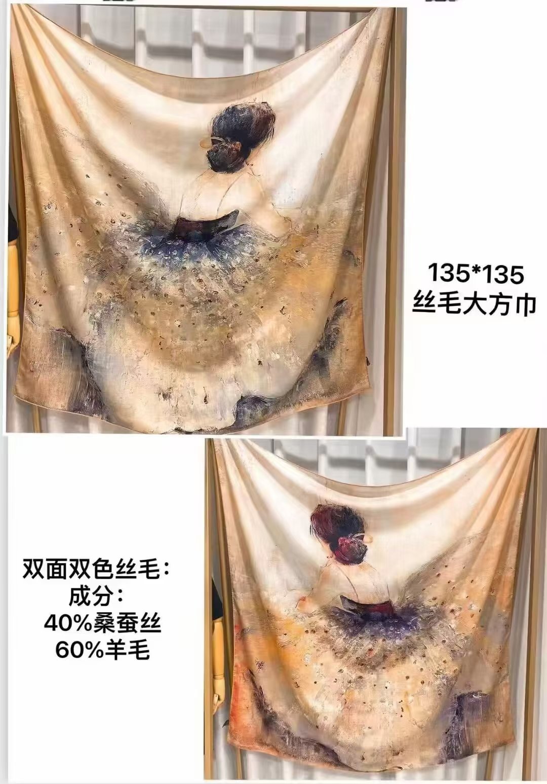 135 Double Sided Silk Silk Wool Scarf Fashion All-In-One Women's Shawl Large Square Scarf Scarf Silk Silk Silk details Picture