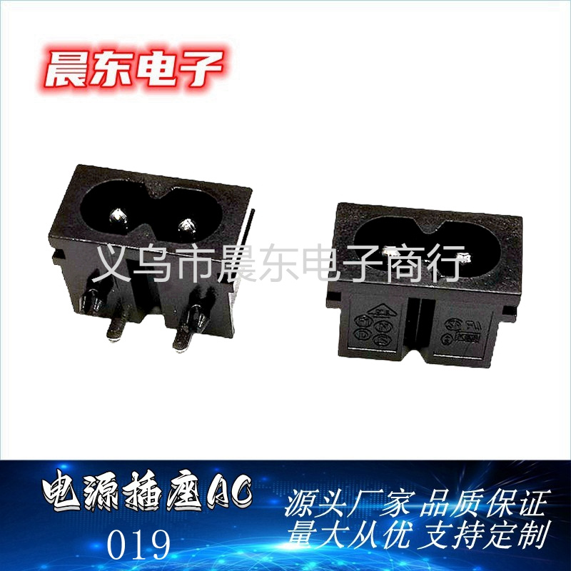 Factory direct sales AC190 power socket, 8-shaped card socket, AC power socket details Picture