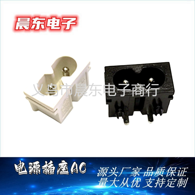 Factory direct sales AC190 power socket, 8-shaped card socket, AC power socket Item Picture