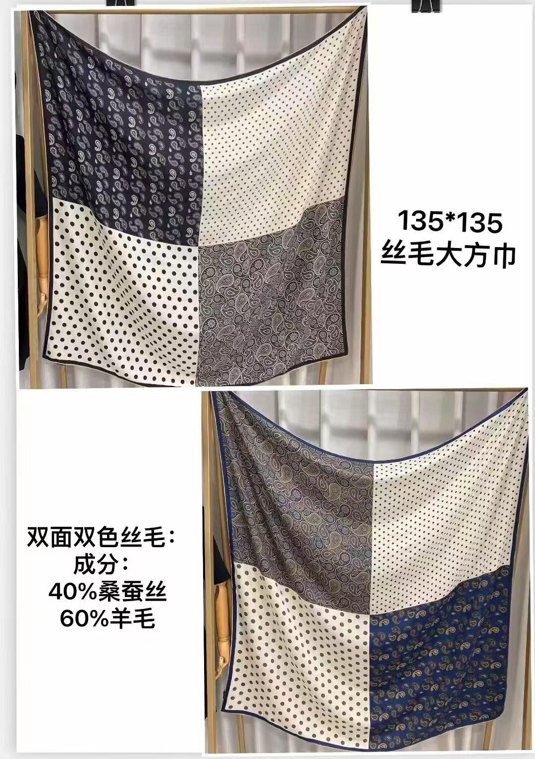 135 Double-Sided Silk Silk Wool Scarf Scarf Office Essential Shawl Large Square Scarf Women Fashion Application Scenario