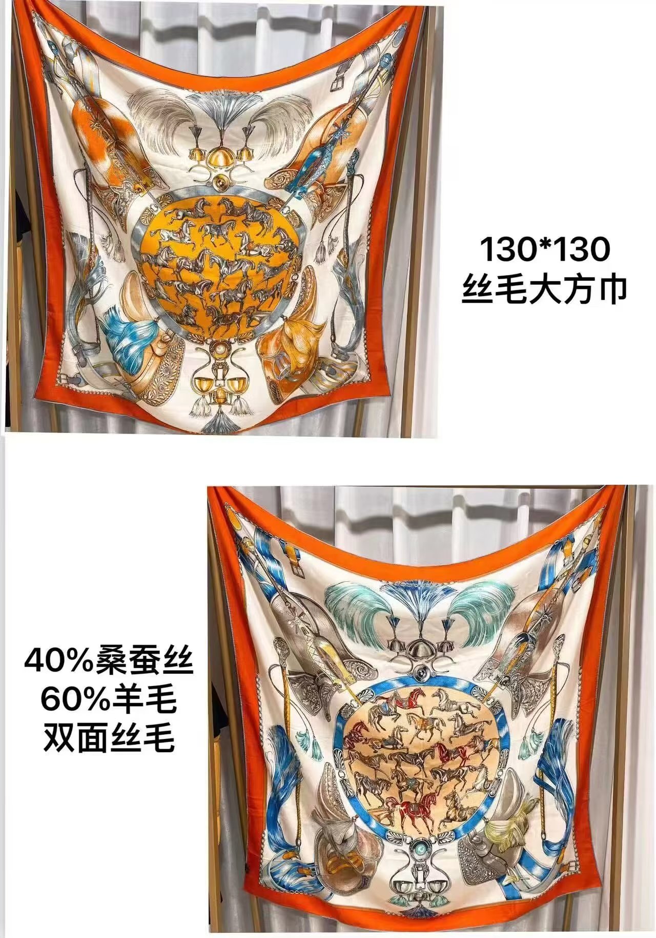 135 Double Sided Silk Silk Wool Scarf Fashion All-In-One Women's Shawl Large Square Scarf Scarf Silk Silk Silk Specification drawing