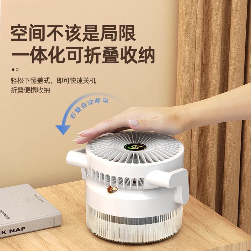Household dormitory desktop electric fan, folding portable electric fan, outdoor mini electric fan, multi-functional humidifier, ambient light fan, spray fan, household floor-standing electric fan, summer strong wind electric fan Specification image