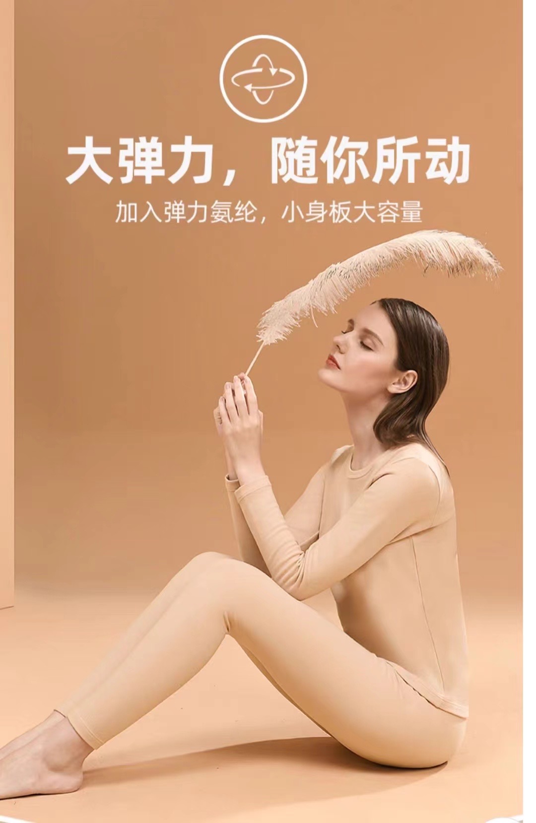 新款保暖内衣女士保暖内衣舒适保暖内衣套装贴身效果好