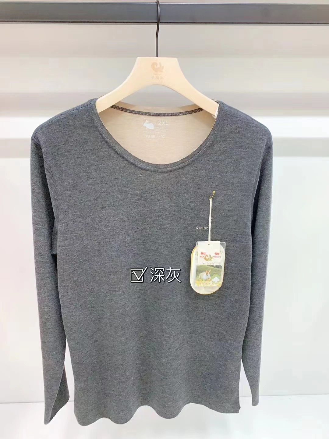 男保暖内衣/保暖内衣/打底裤/背心/变身装秋冬细节图