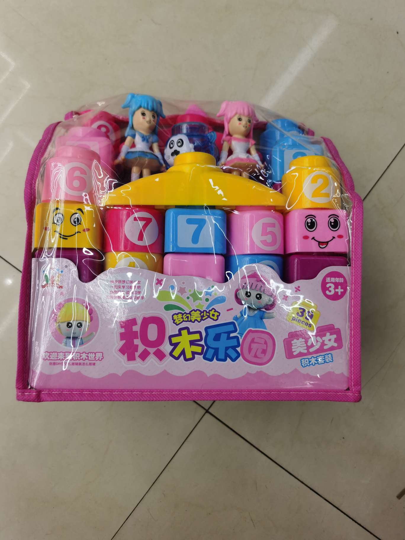 品名.声光盖智玩具。
材质，塑胶及电子元件。
执行标准，GB6675.1-2014
型号，3063
益智玩具，早教智详情图2