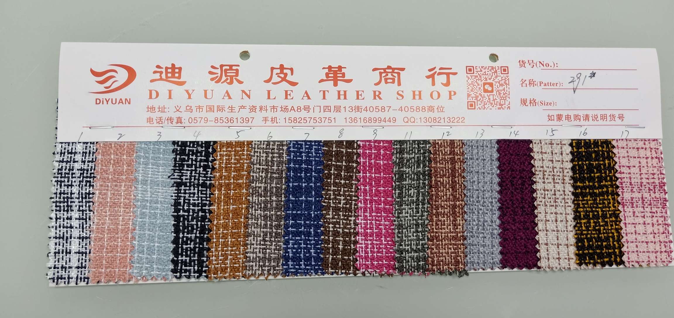 Linen, yarn-dyed fabric, canvas, jacquard fabric Application Scenario