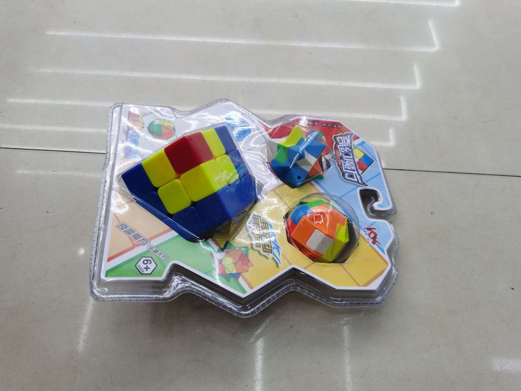 品名.声光盖智玩具。
材质，塑胶及电子元件。
执行标准，GB6675.1-2014
型号，303-1
益智玩具，早教智细节图