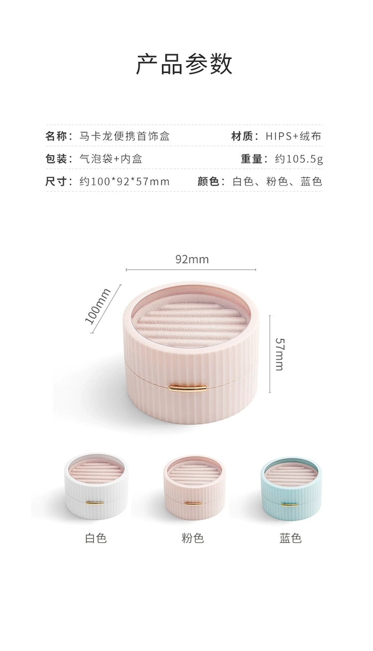 L40-HZ04 Macaron Portable Jewelry Box, Bracelet, Necklace, Jewelry Ring, Gift Box, Earrings, Pearl Jewelry Box detail image 9