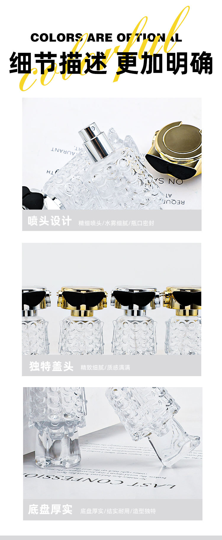 厂家现货100ml香水瓶卡口女版机器人透明玻璃瓶按压喷雾玻璃空瓶详情4