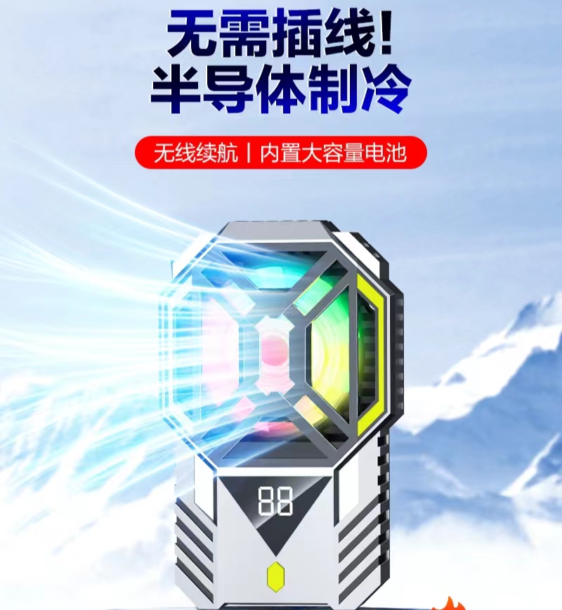 散热器实物图