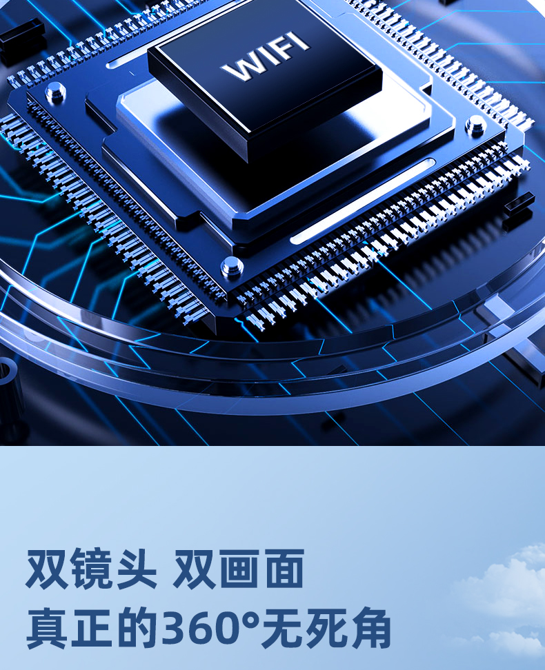 ORO 户外360度无死角监控摄像头手机远程监控器高清夜视摄影wifi网络录像机详情4