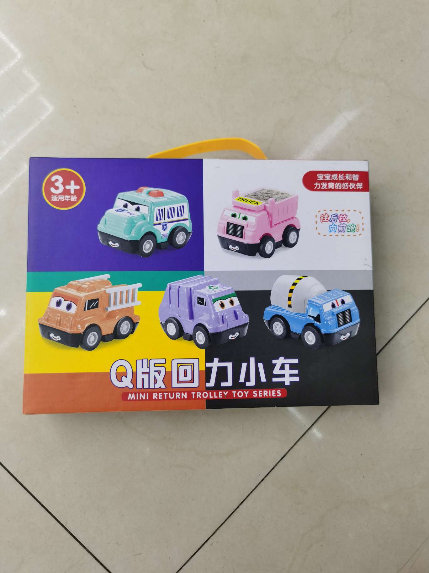 品名.声光盖智玩具。
材质，塑胶及电子元件。
执行标准，GB6675.1-2014
型号，230-29
益智玩具，产品图