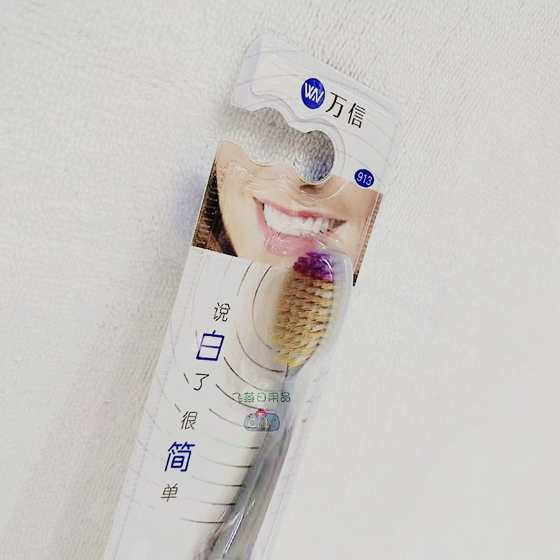 913 Toothbrush Hard Silk Neutral Soft Hair Cleaning Core Process White New Non-Slip Handle details Picture
