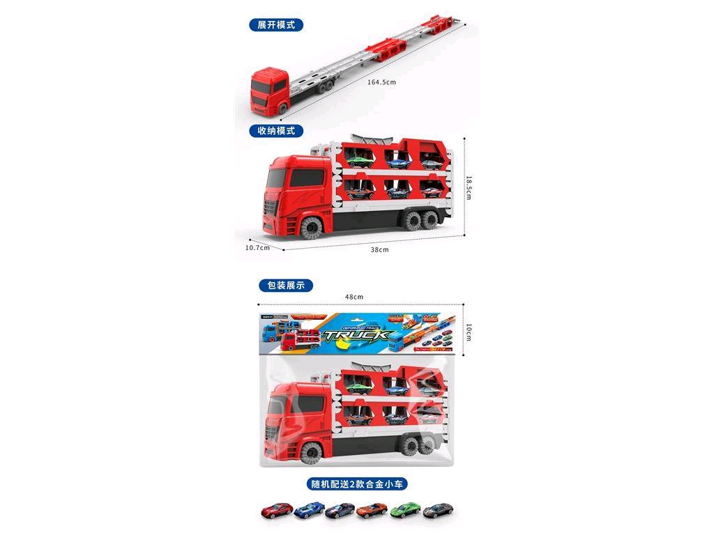 2024新款合金收纳车