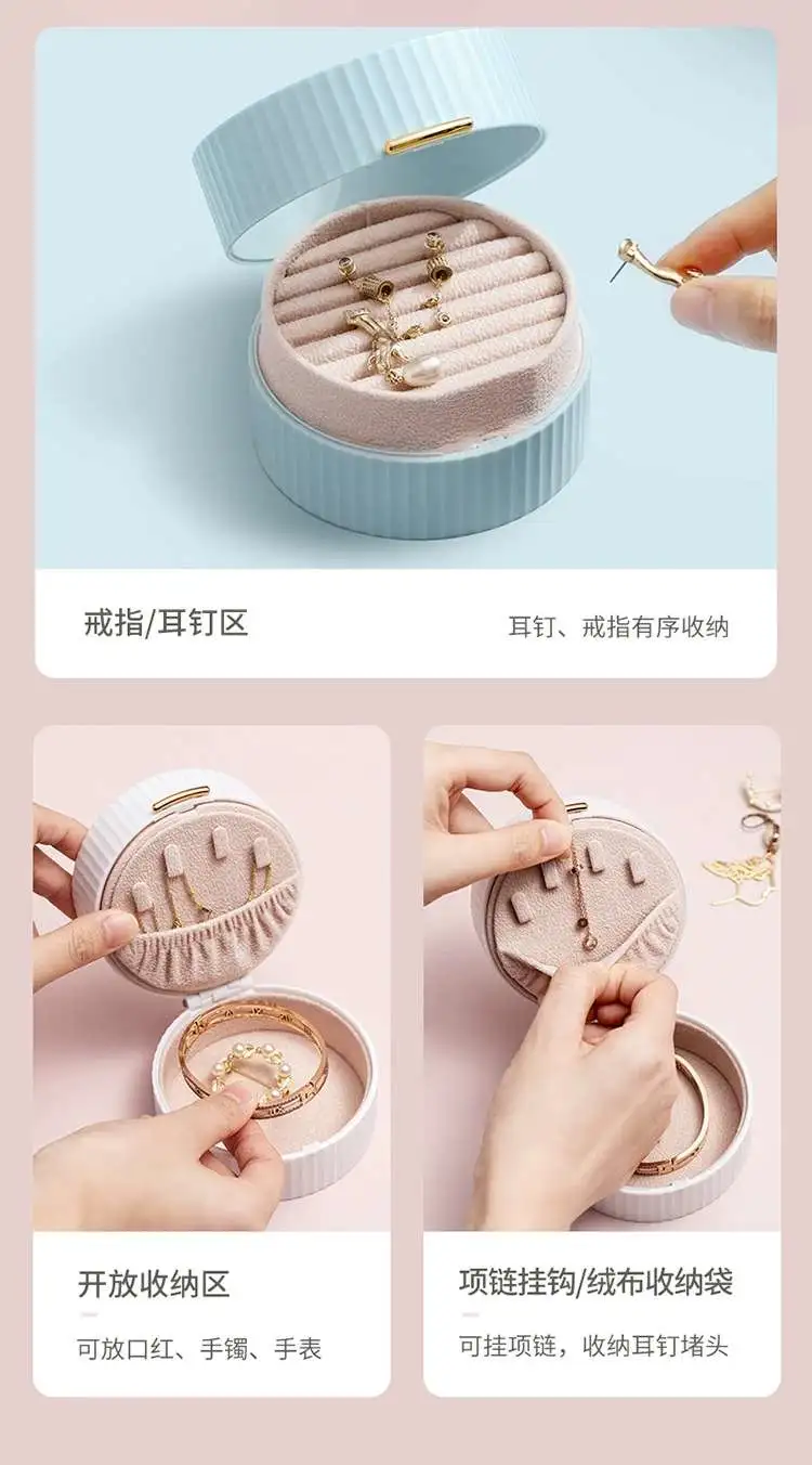 L40-HZ04 Macaron Portable Jewelry Box, Bracelet, Necklace, Jewelry Ring, Gift Box, Earrings, Pearl Jewelry Box detail image 8
