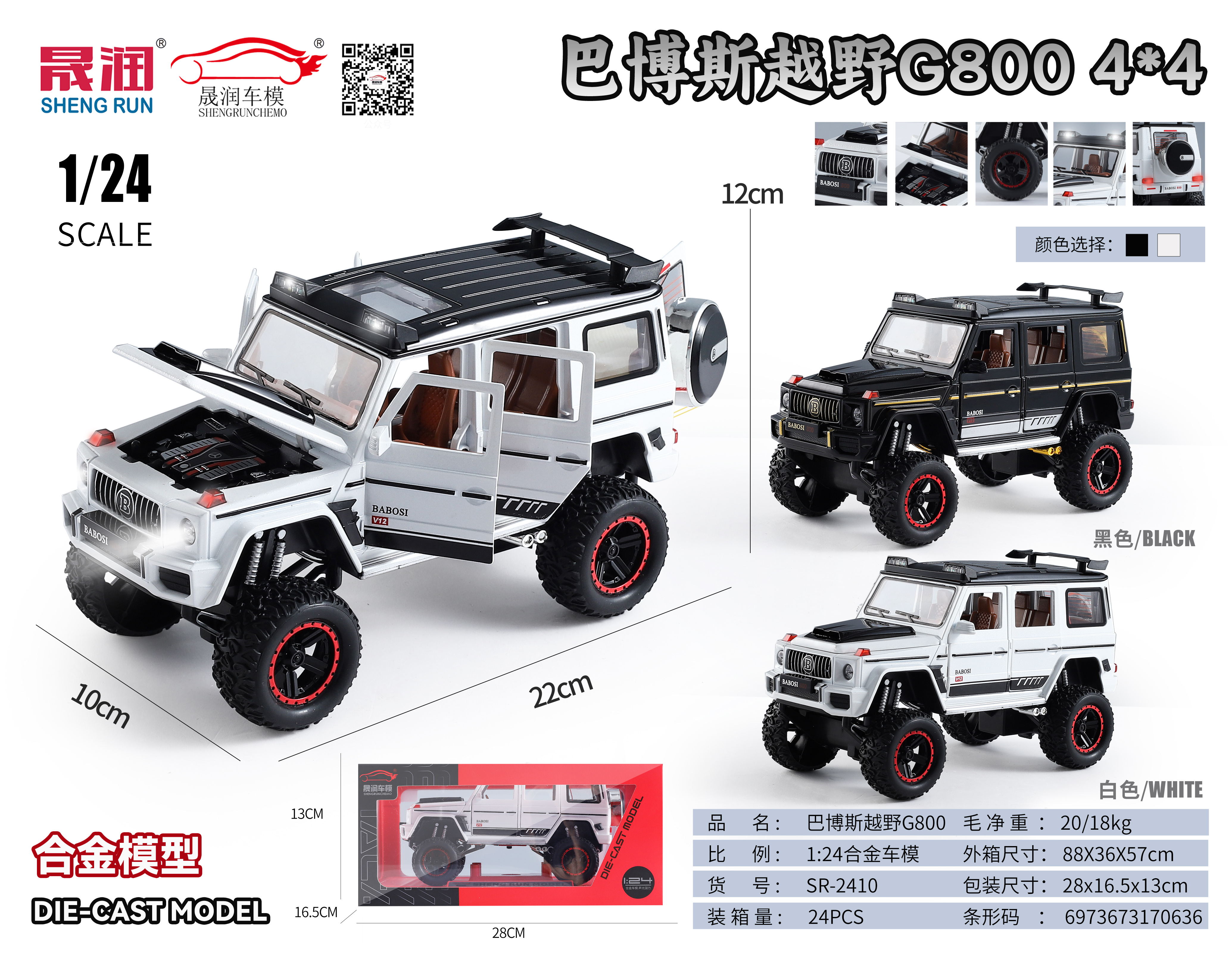 合金车玩具/儿童玩具车/合金玩具车/车模/玩具车细节图