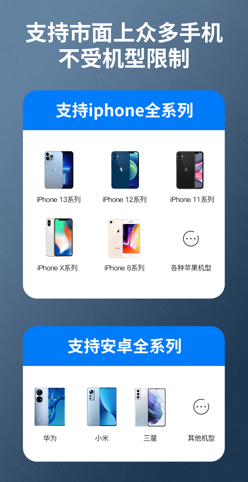 手机散热器扇叶插电款双涡轮散热快速降温详情9