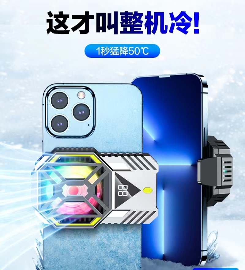 手机散热器/散热器/最新款手机冷却器/下压式散热器/电脑散热风扇产品图