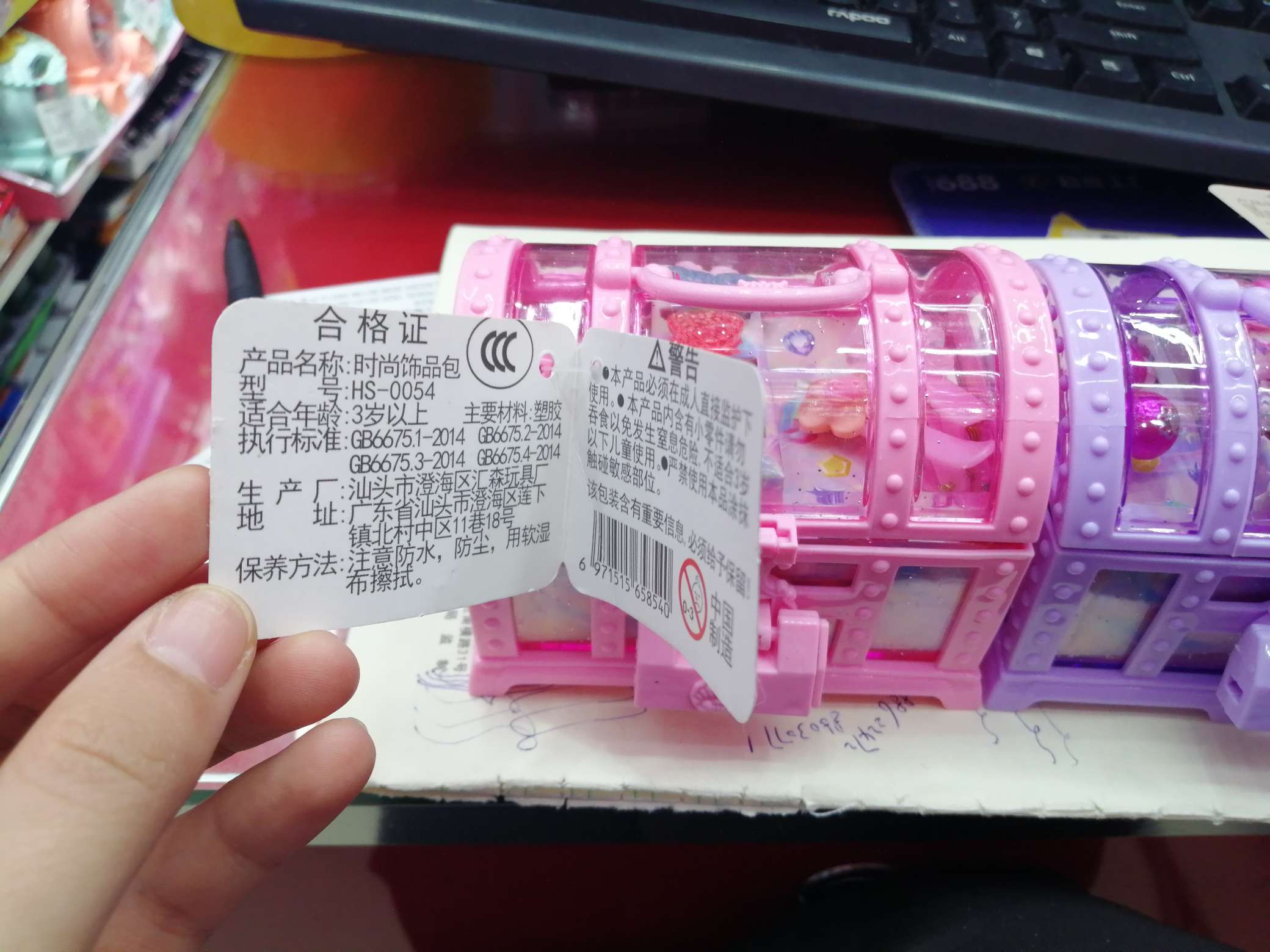 进口商品 游戏王盲盒 益智科教玩具 磁力棒儿童玩具 进口玩具 科学小实验套装 益智玩具提升孩子创造力产品图