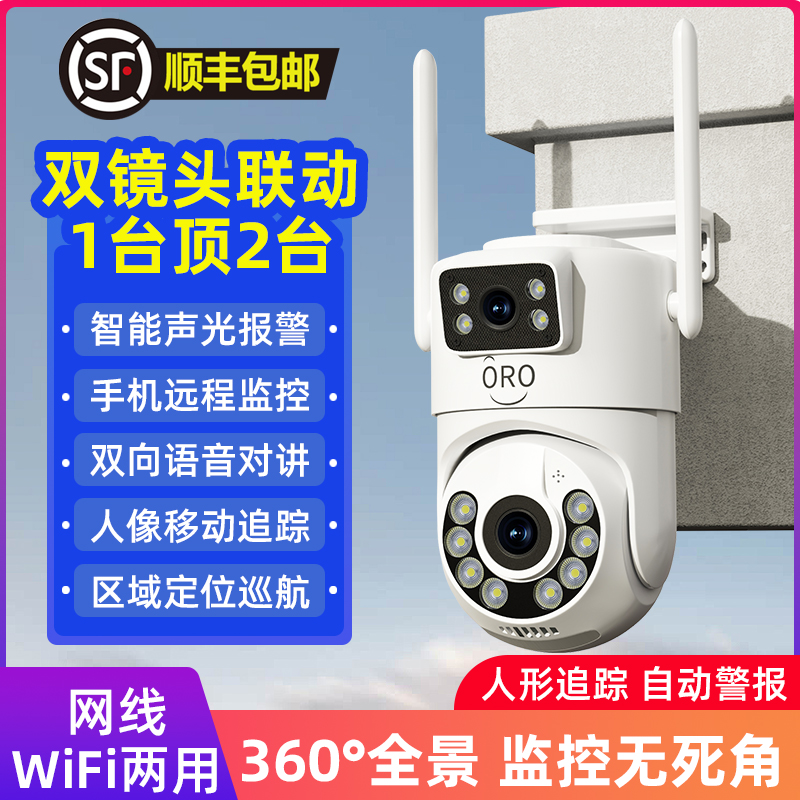 摄像头/usb摄影头/监控/倒车后视摄像头/WiFi摄像头细节图