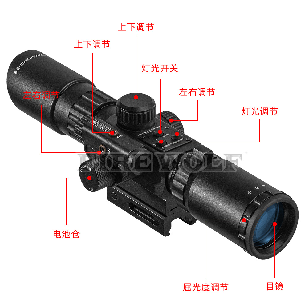 40070 Firewolf New M-3.5-10X40IR Red Laser Integrated cross-dot Split Red and Green Light Sight Specification image