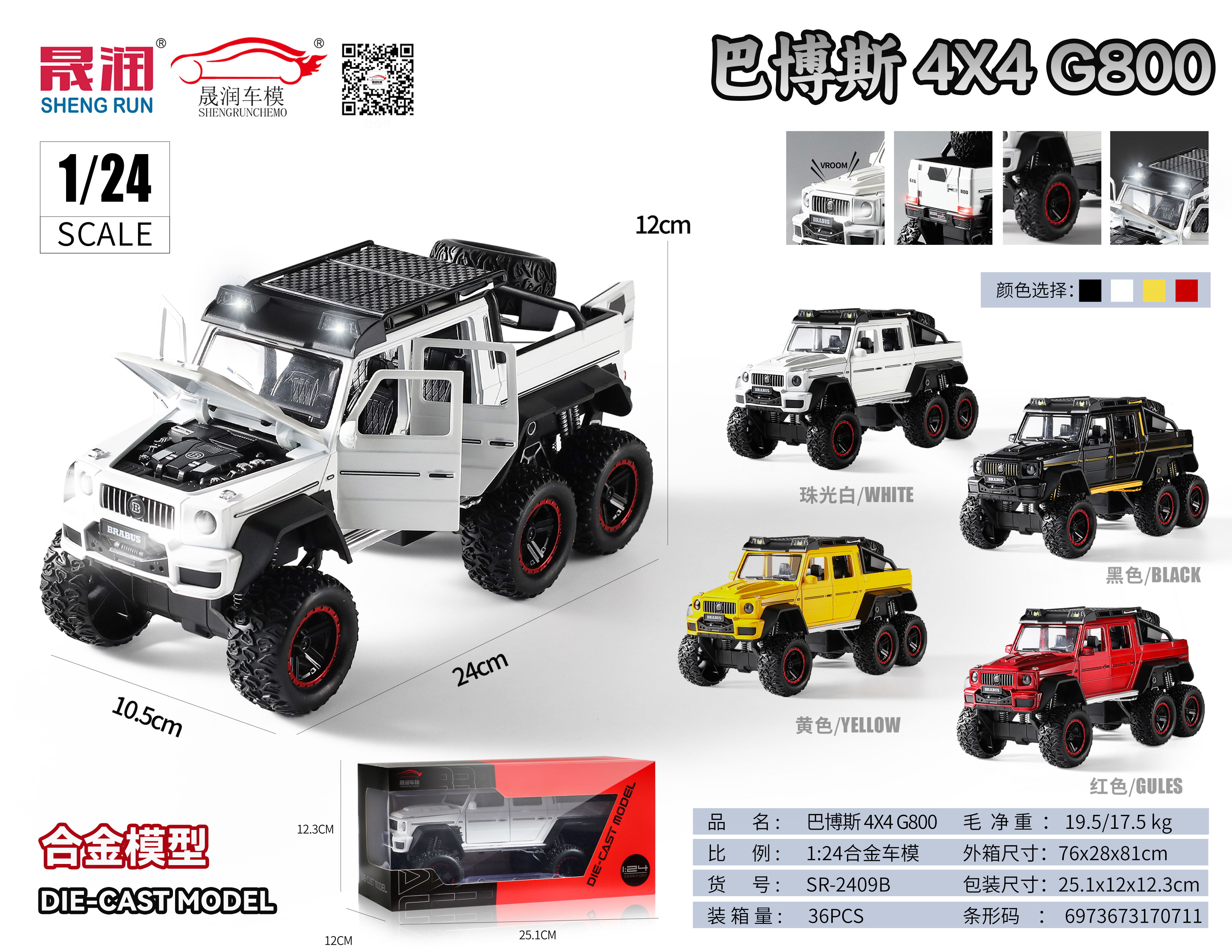 合金车玩具/儿童玩具车/合金玩具车/车模/玩具车产品图