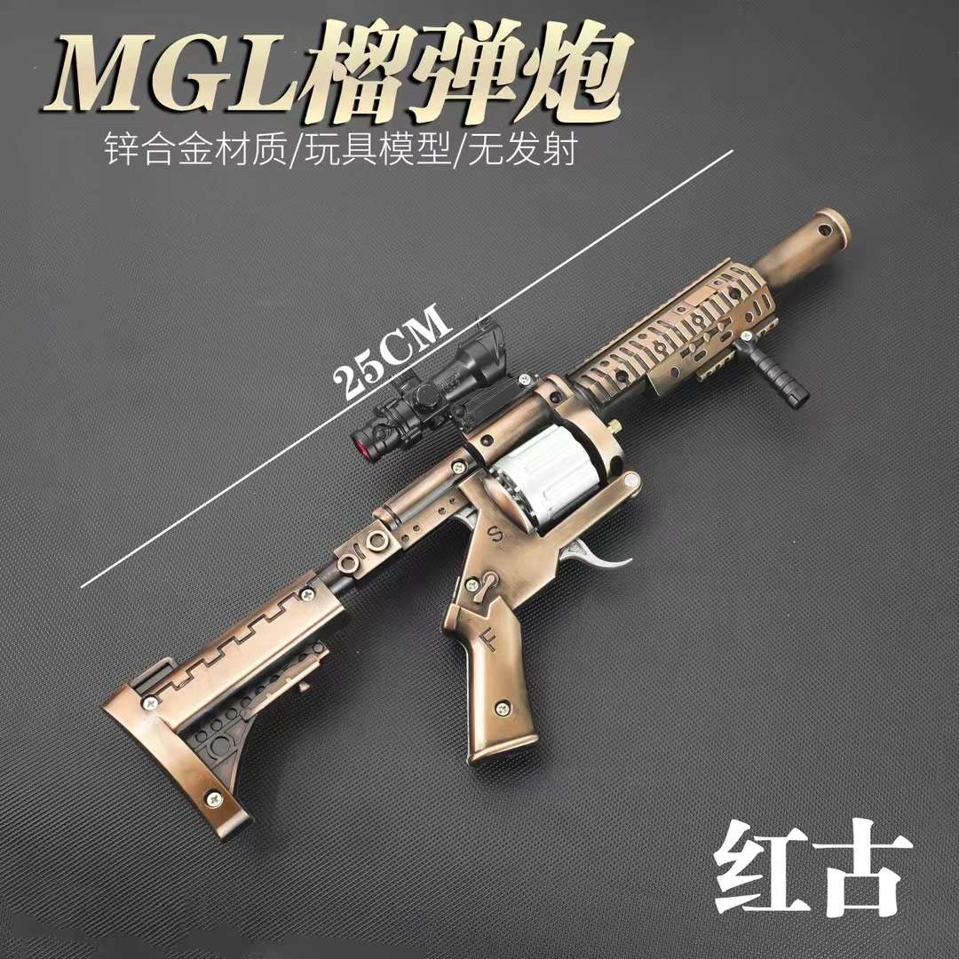 MGL榴弹炮合金模型详情图4