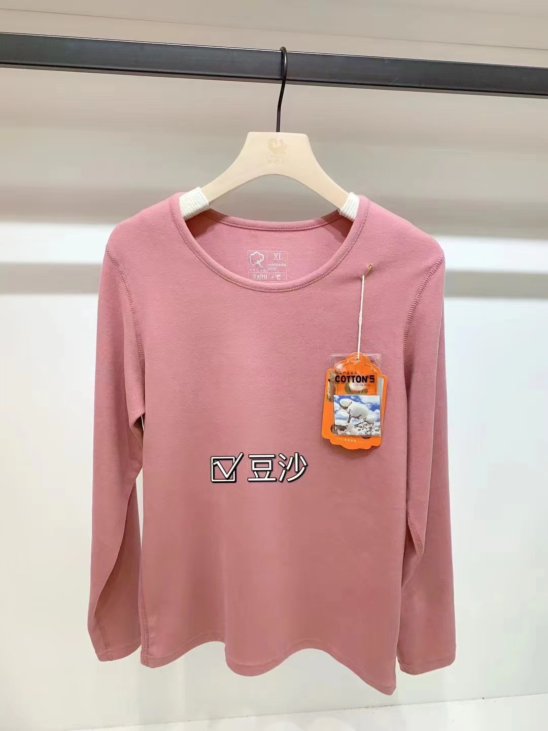 保暖套装实物图