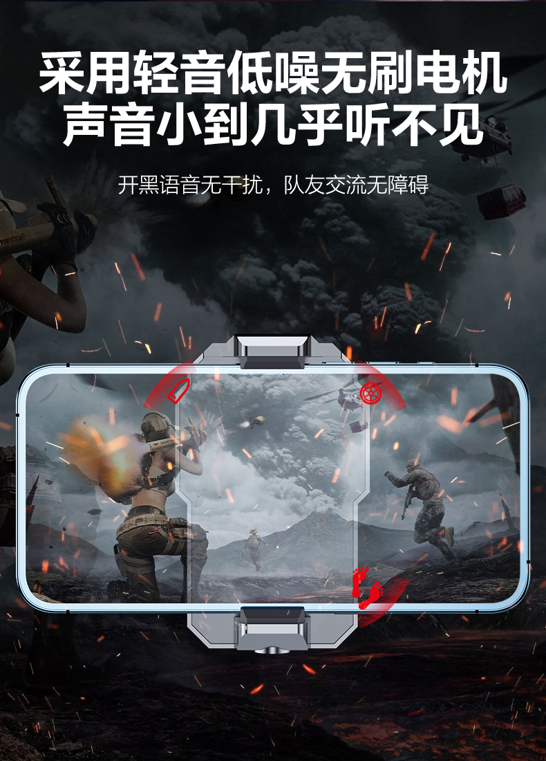 手机散热器 手机背夹半导体散热器电竞智能充电带数显散热器详情7