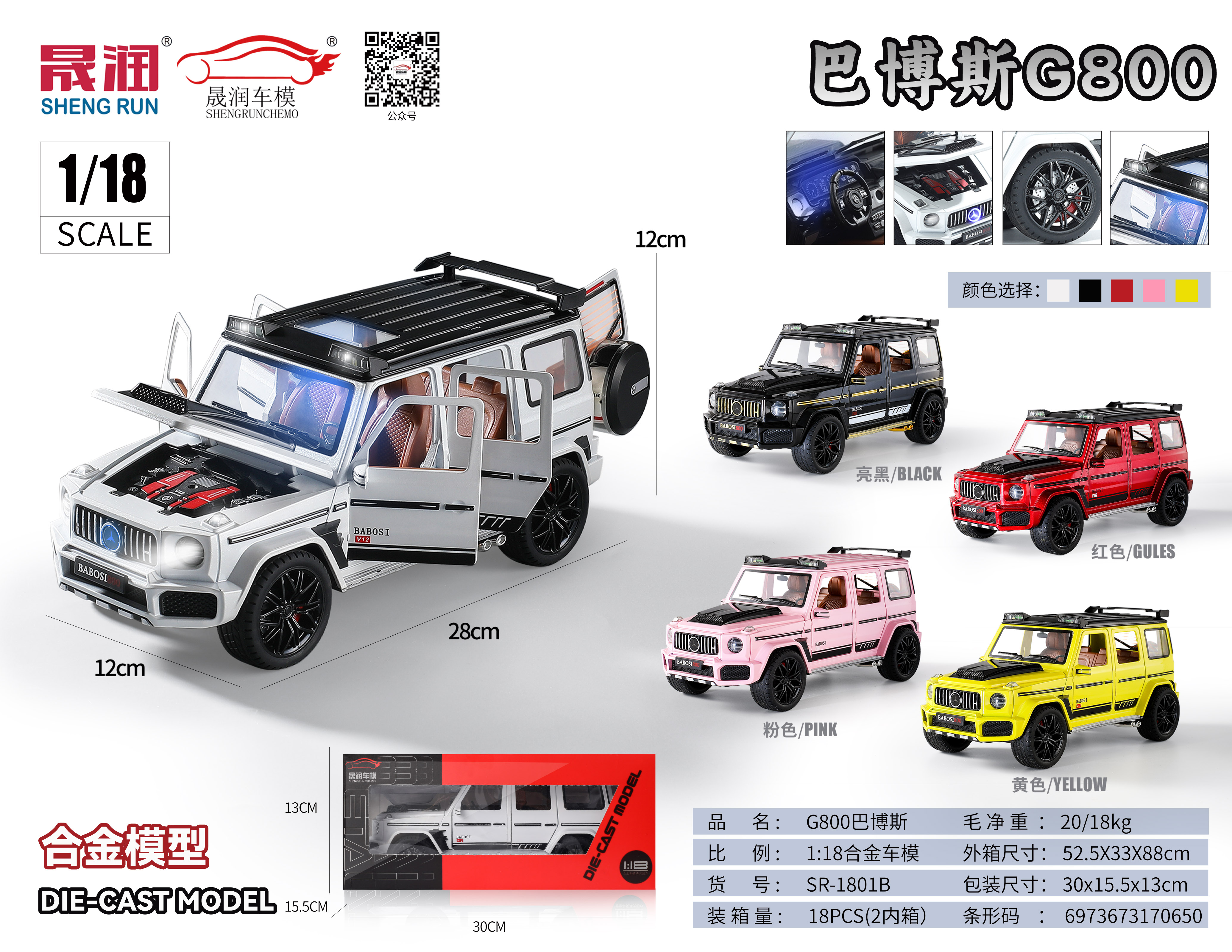 泡沫飞机/遥控泡沫飞机/飞机模型/发光玩具/创客产品图