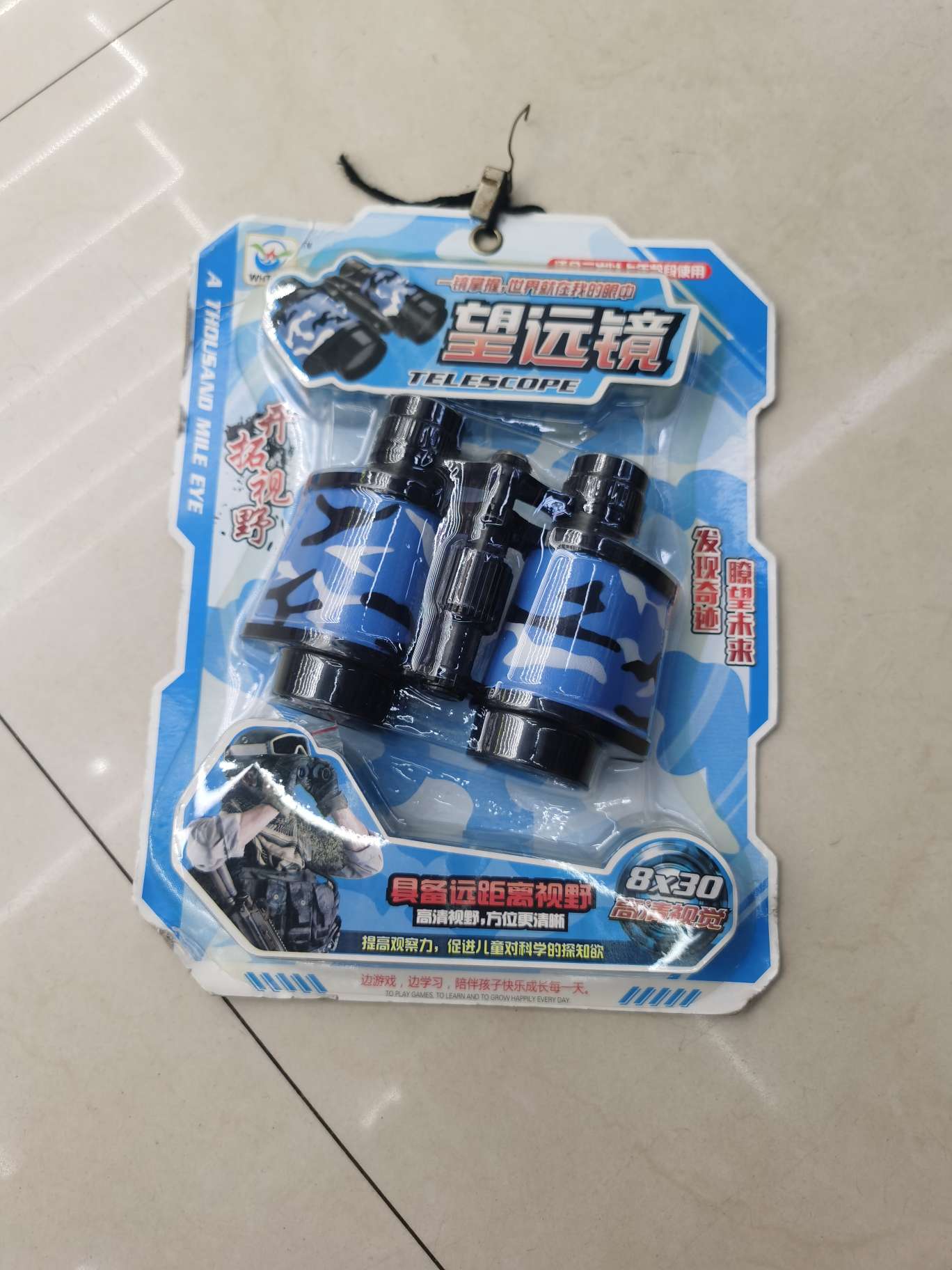 品名.盖智玩具奇幻魔方。
材质，塑胶。
执行标准，GB6675.1-2014
型号，9114望
益智玩具，早教智能，亲子