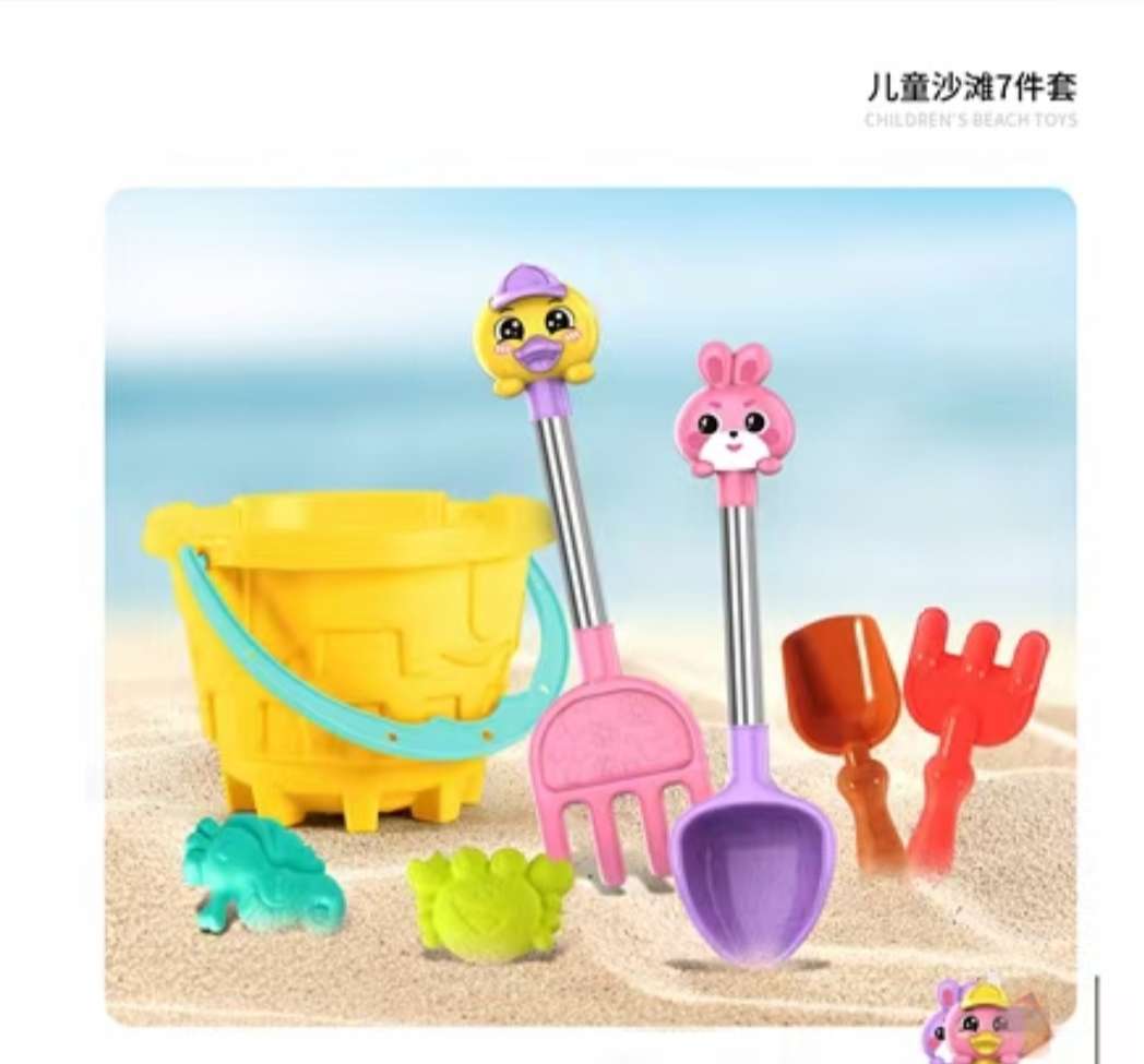 Children's beach toys for the seaside, with accessories, sand-digging, extra-large size for both boys and girls details Picture