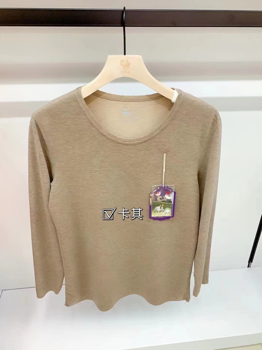 保暖套装实物图