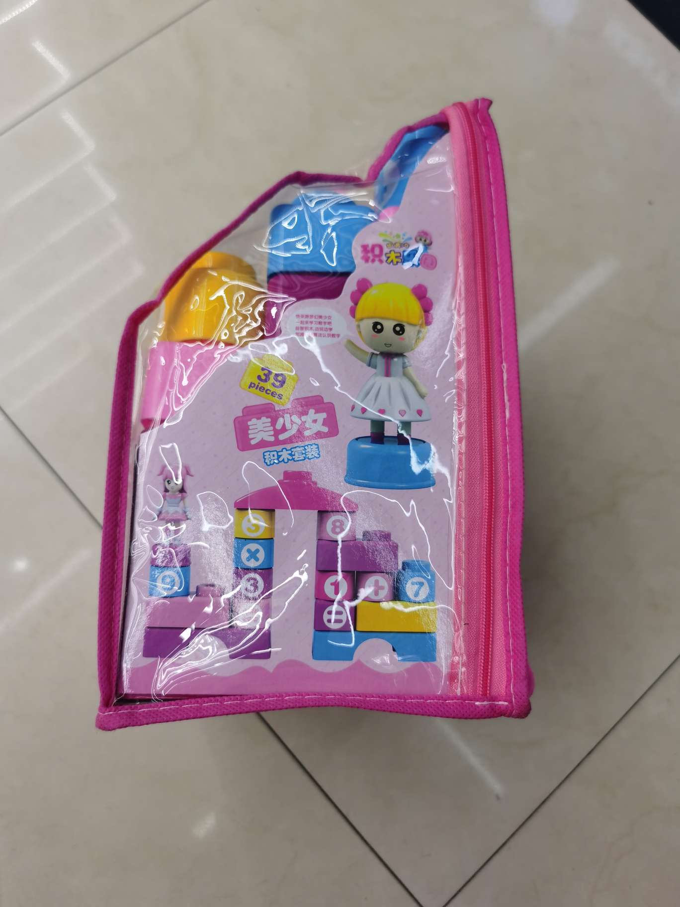 品名.声光盖智玩具。
材质，塑胶及电子元件。
执行标准，GB6675.1-2014
型号，3063
益智玩具，早教智详情图4