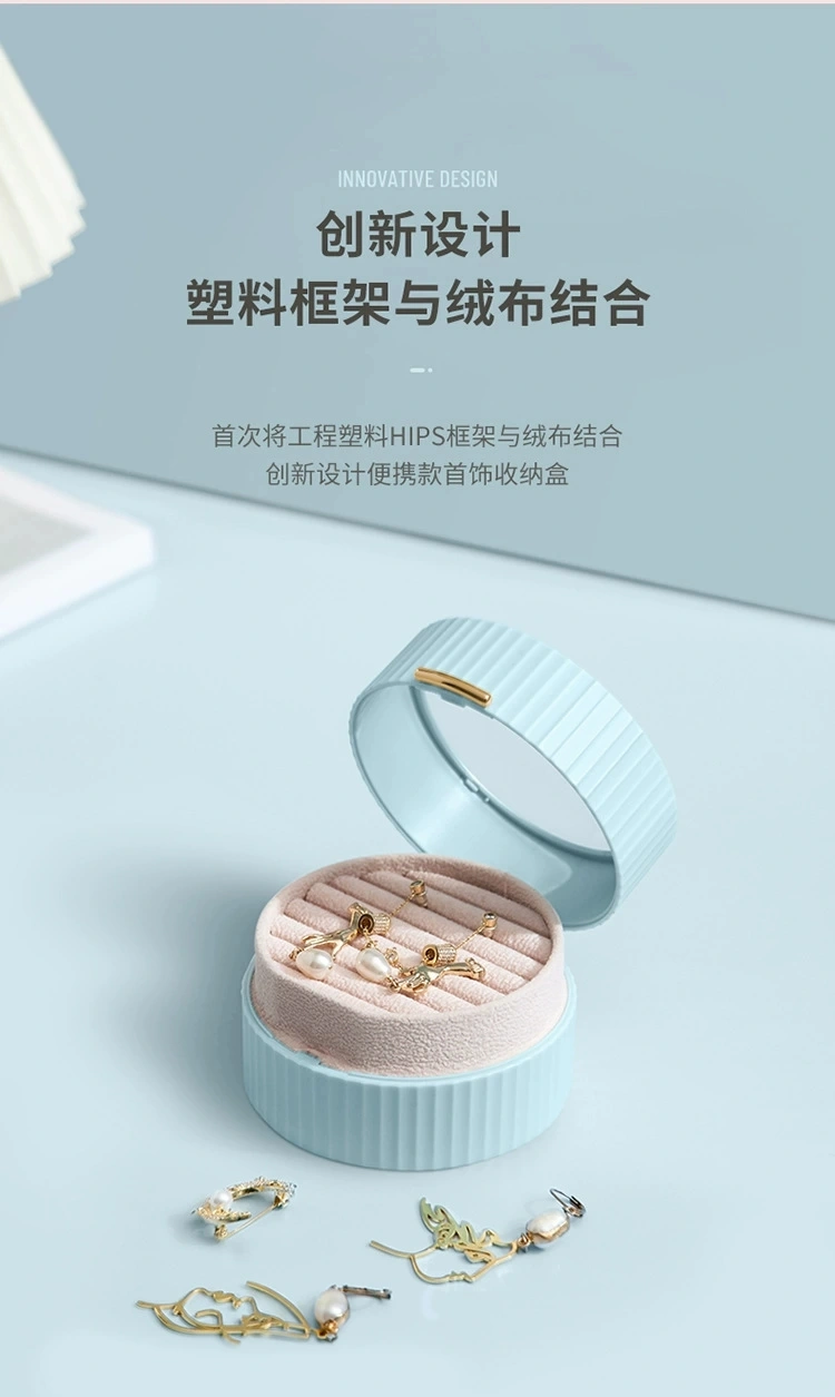 L40-HZ04 Macaron Portable Jewelry Box, Bracelet, Necklace, Jewelry Ring, Gift Box, Earrings, Pearl Jewelry Box detail image 1