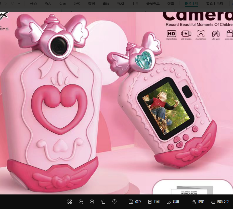 手机木架子产品图