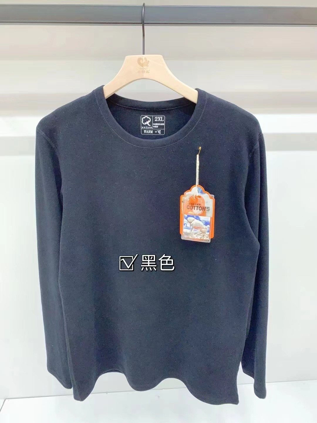 男保暖内衣/保暖内衣/打底裤/背心/变身装秋冬产品图