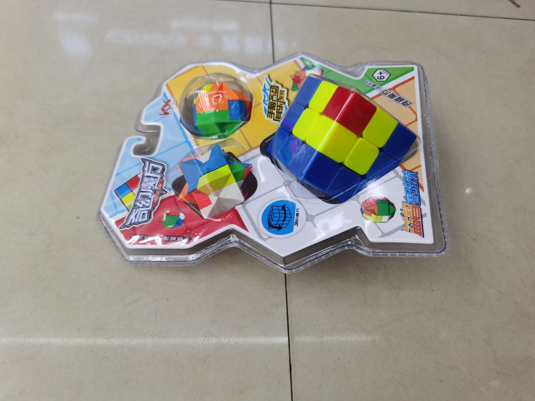 品名.声光盖智玩具。
材质，塑胶及电子元件。
执行标准，GB6675.1-2014
型号，303-1
益智玩具，早教智详情图4