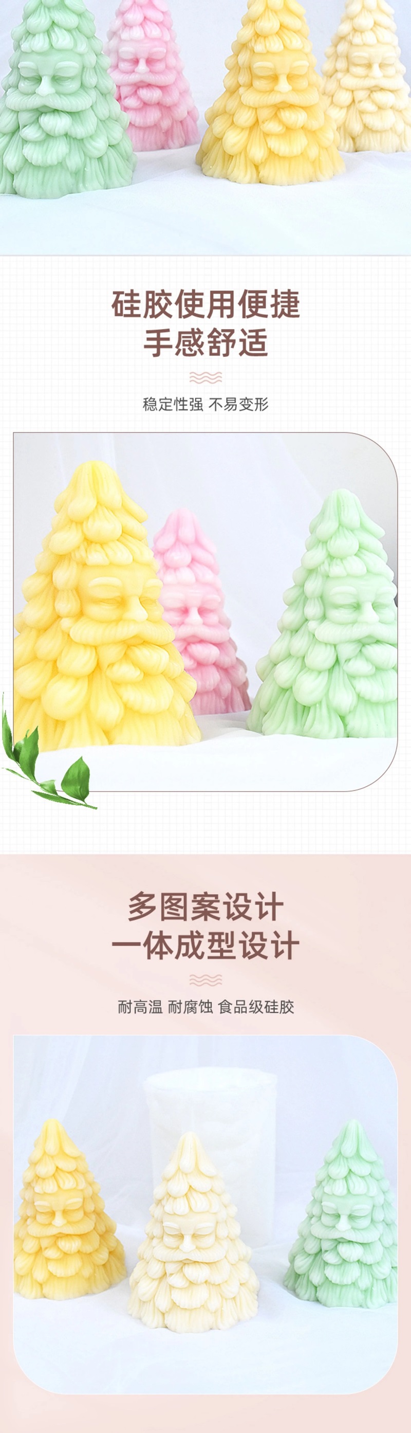 Christmas scented candle gift box, Christmas Eve apple Christmas tree, Santa Claus handmade creative gifts and souvenirs pic 1