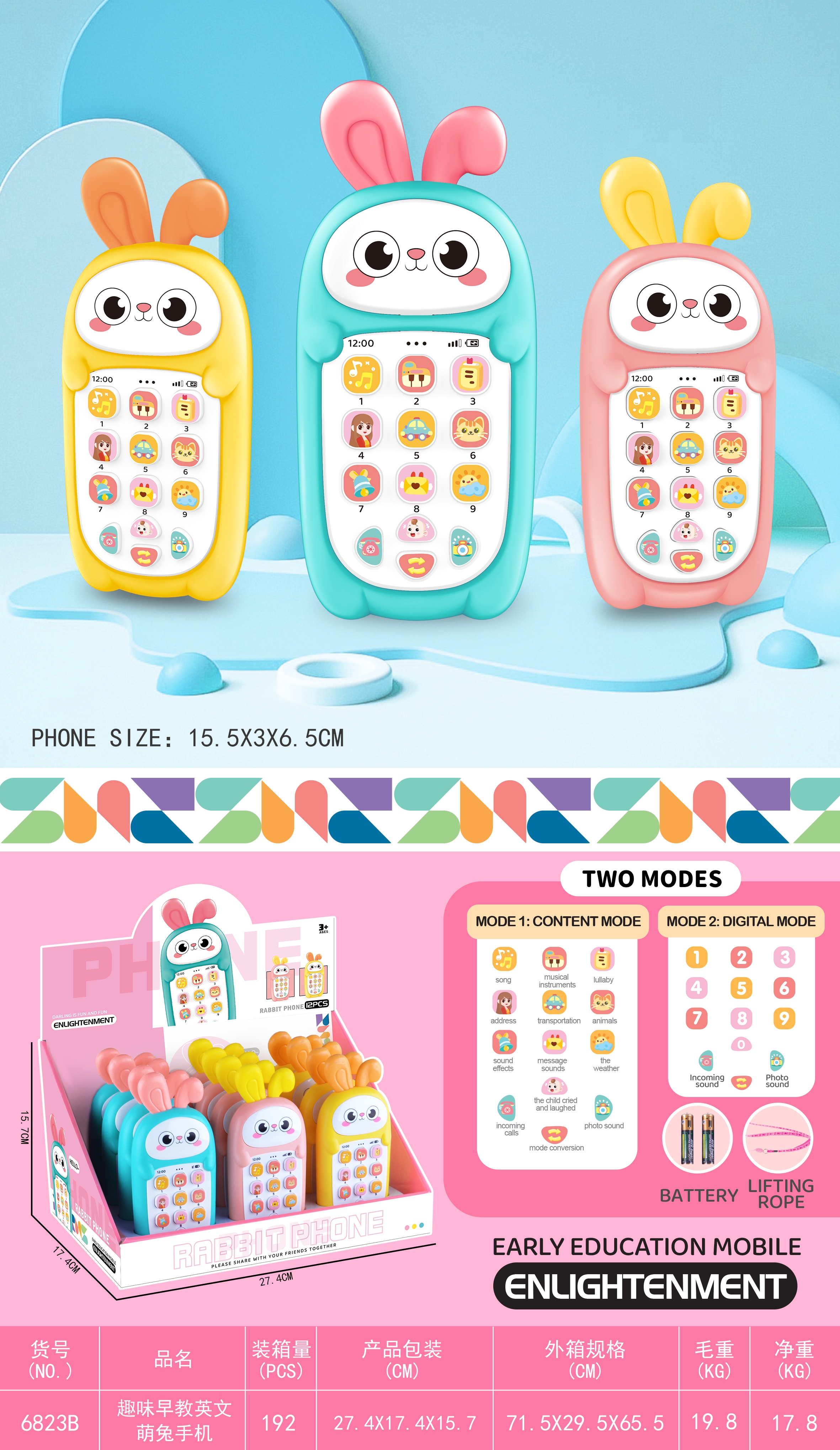 烟卡/玩具/儿童玩具/金箍棒/萝卜枪细节图