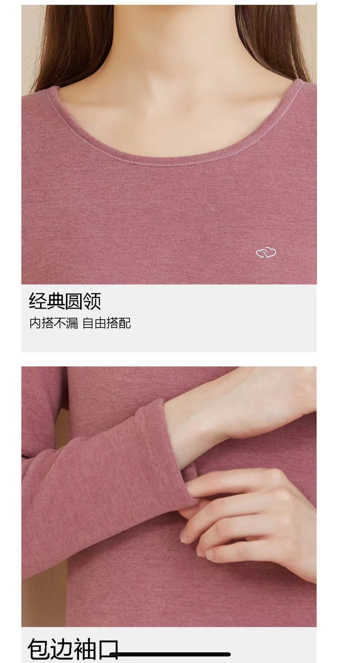 男保暖内衣/保暖内衣/打底裤/背心/变身装秋冬细节图